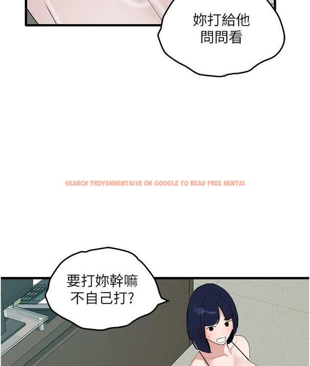 查看漫画地表最屌臥底幹員 - 第32話-似曾相識的早洩淫穴 - sayhentaiz.net中的1769370图片