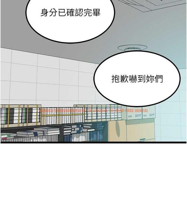查看漫画地表最屌臥底幹員 - 第32話-似曾相識的早洩淫穴 - sayhentaiz.net中的1769380图片