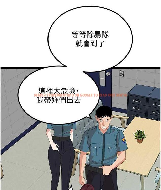 查看漫画地表最屌臥底幹員 - 第32話-似曾相識的早洩淫穴 - sayhentaiz.net中的1769381图片