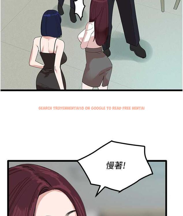 查看漫画地表最屌臥底幹員 - 第32話-似曾相識的早洩淫穴 - sayhentaiz.net中的1769382图片