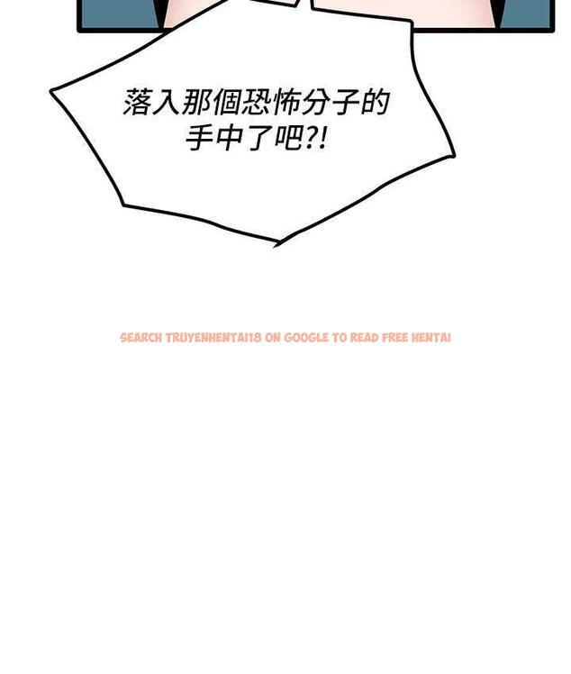 查看漫画地表最屌臥底幹員 - 第32話-似曾相識的早洩淫穴 - sayhentaiz.net中的1769386图片