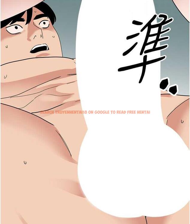 查看漫画地表最屌臥底幹員 - 第32話-似曾相識的早洩淫穴 - sayhentaiz.net中的1769388图片