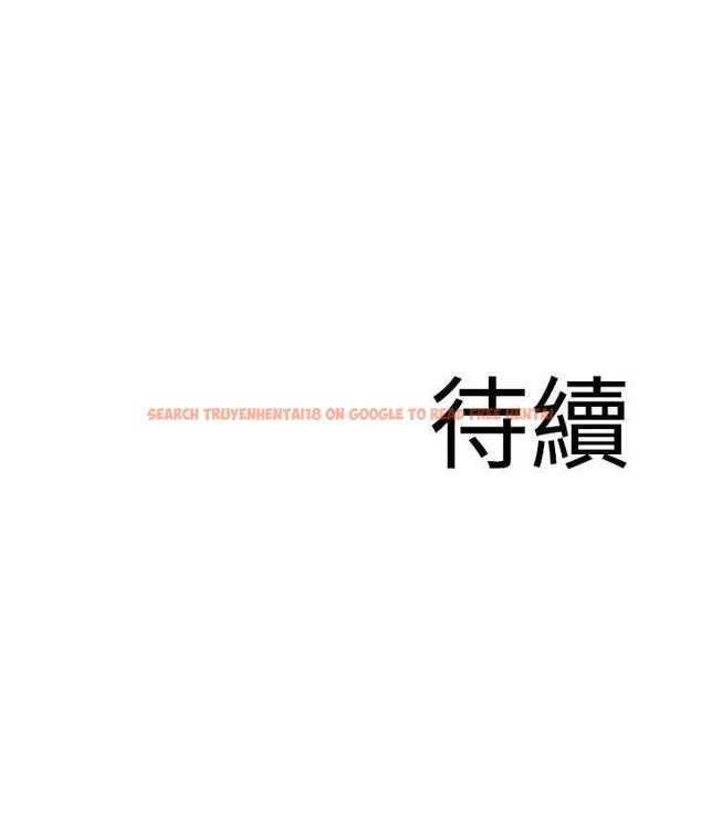 查看漫画地表最屌臥底幹員 - 第32話-似曾相識的早洩淫穴 - sayhentaiz.net中的1769392图片