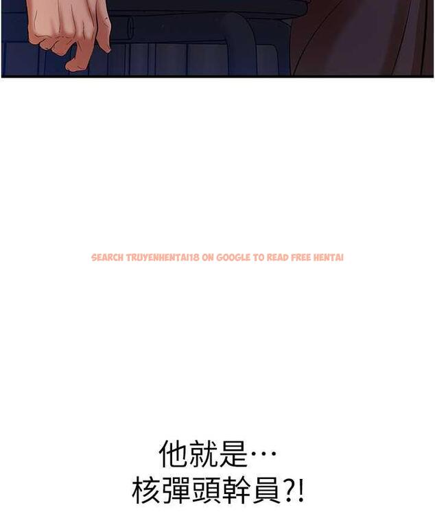 查看漫画地表最屌臥底幹員 - 第33話-同志，我的愛像洪水♥ - sayhentaiz.net中的1785974图片