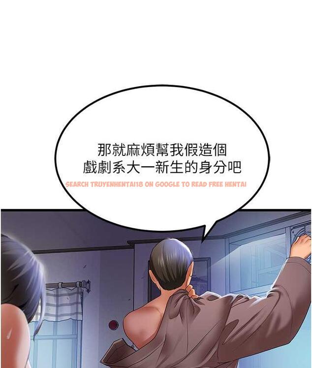 查看漫画地表最屌臥底幹員 - 第33話-同志，我的愛像洪水♥ - sayhentaiz.net中的1785983图片