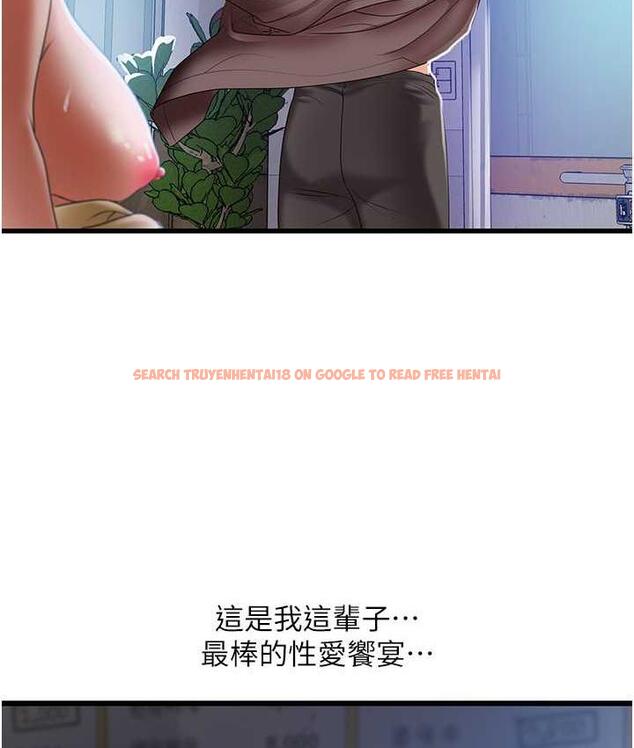 查看漫画地表最屌臥底幹員 - 第33話-同志，我的愛像洪水♥ - sayhentaiz.net中的1785984图片