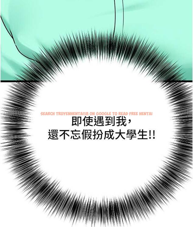 查看漫画地表最屌臥底幹員 - 第33話-同志，我的愛像洪水♥ - sayhentaiz.net中的1785994图片