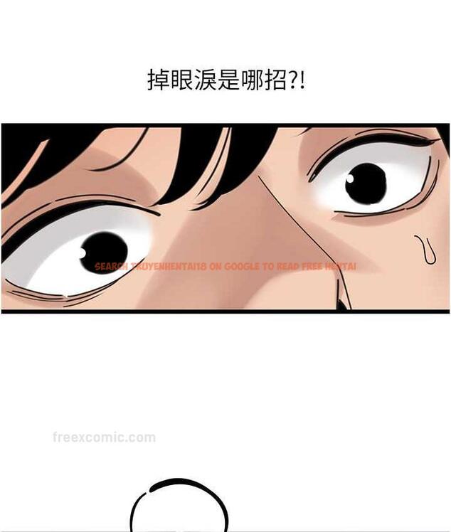 查看漫画地表最屌臥底幹員 - 第33話-同志，我的愛像洪水♥ - sayhentaiz.net中的1786010图片