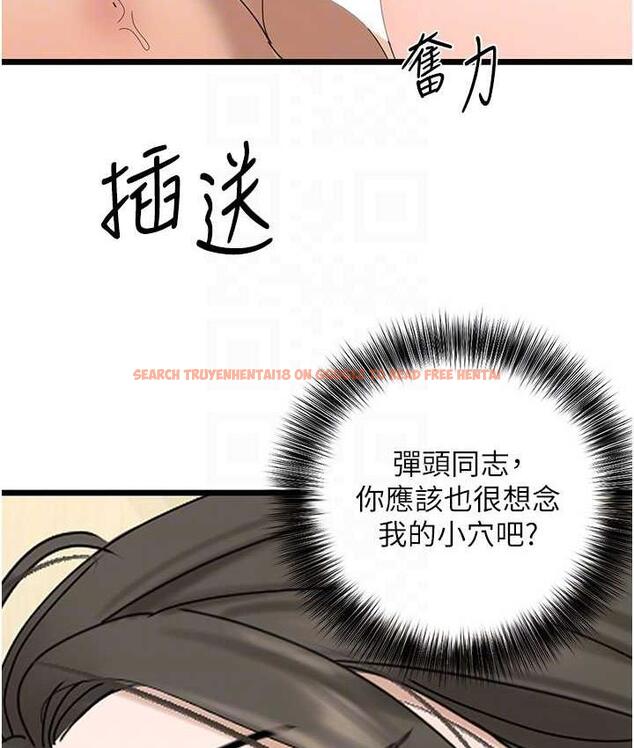 查看漫画地表最屌臥底幹員 - 第33話-同志，我的愛像洪水♥ - sayhentaiz.net中的1786017图片