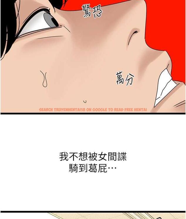 查看漫画地表最屌臥底幹員 - 第33話-同志，我的愛像洪水♥ - sayhentaiz.net中的1786020图片
