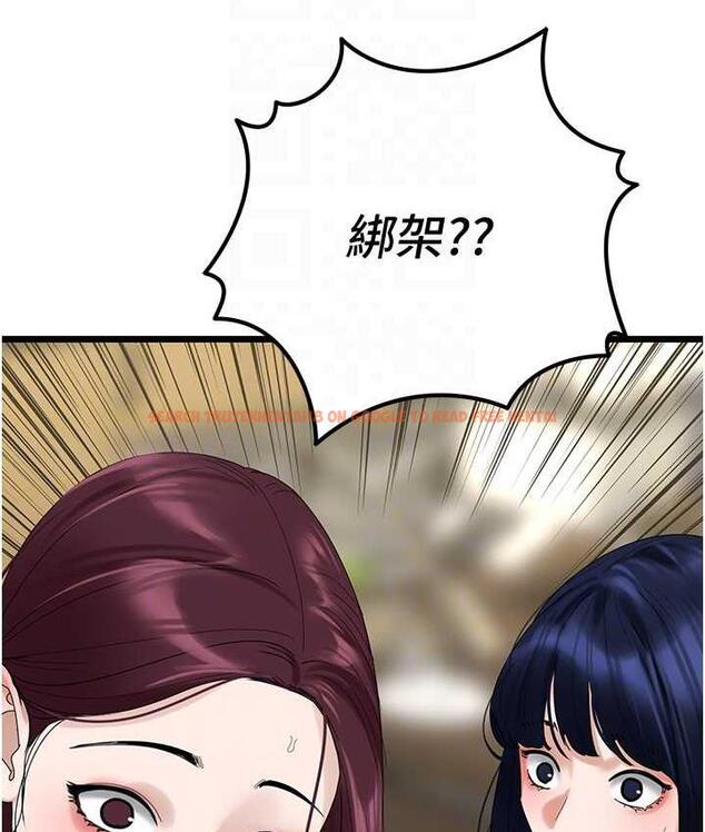 查看漫画地表最屌臥底幹員 - 第33話-同志，我的愛像洪水♥ - sayhentaiz.net中的1786031图片