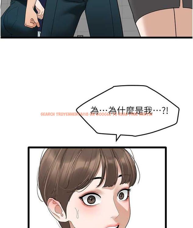 查看漫画地表最屌臥底幹員 - 第33話-同志，我的愛像洪水♥ - sayhentaiz.net中的1786035图片