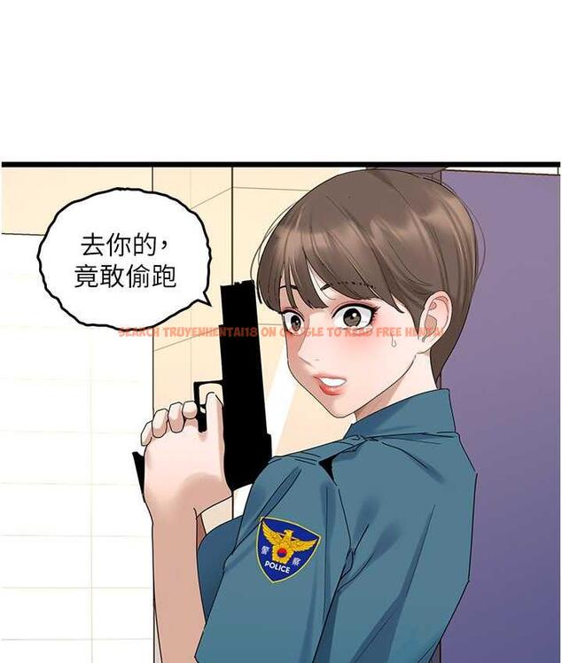 查看漫画地表最屌臥底幹員 - 第33話-同志，我的愛像洪水♥ - sayhentaiz.net中的1786039图片