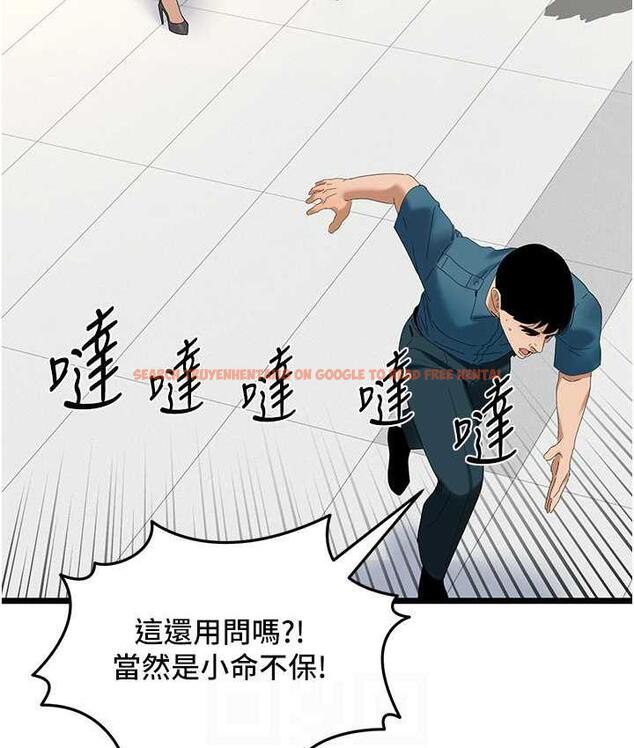 查看漫画地表最屌臥底幹員 - 第33話-同志，我的愛像洪水♥ - sayhentaiz.net中的1786043图片