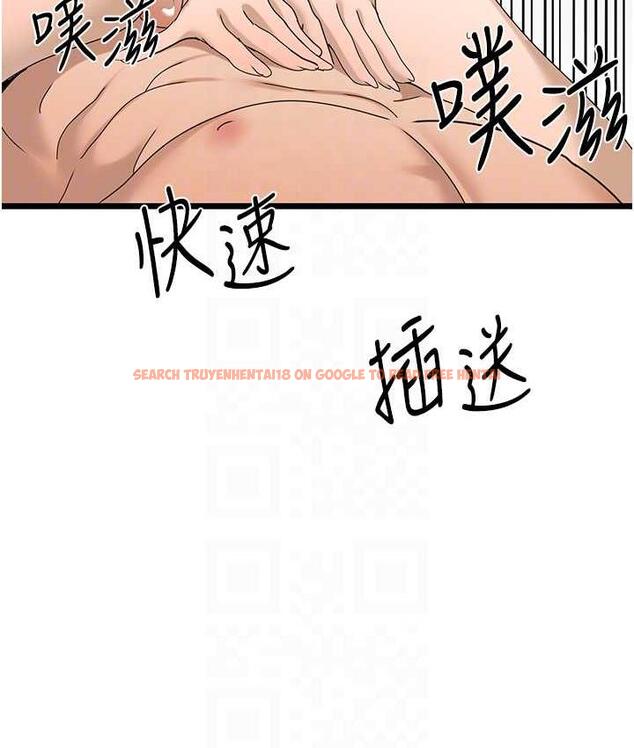 查看漫画地表最屌臥底幹員 - 第33話-同志，我的愛像洪水♥ - sayhentaiz.net中的1786051图片