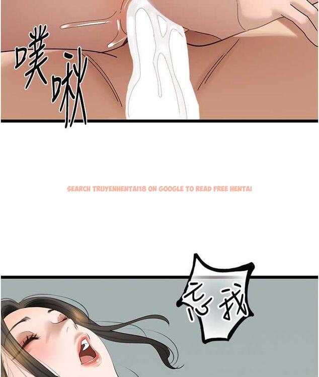 查看漫画地表最屌臥底幹員 - 第33話-同志，我的愛像洪水♥ - sayhentaiz.net中的1786055图片