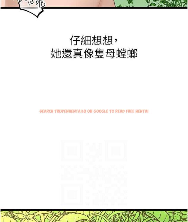 查看漫画地表最屌臥底幹員 - 第33話-同志，我的愛像洪水♥ - sayhentaiz.net中的1786057图片