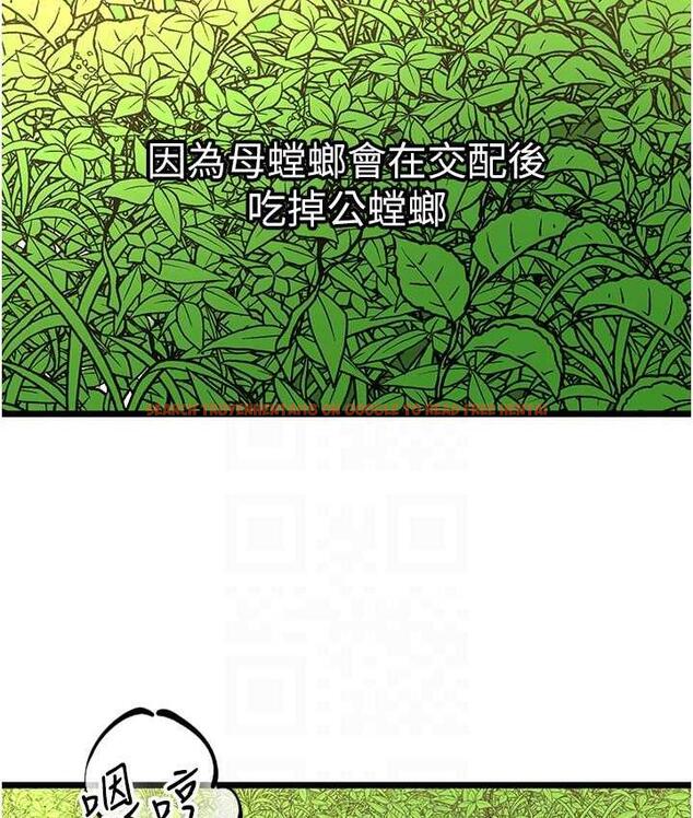 查看漫画地表最屌臥底幹員 - 第33話-同志，我的愛像洪水♥ - sayhentaiz.net中的1786058图片