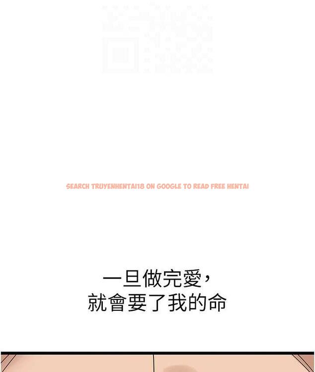 查看漫画地表最屌臥底幹員 - 第33話-同志，我的愛像洪水♥ - sayhentaiz.net中的1786060图片