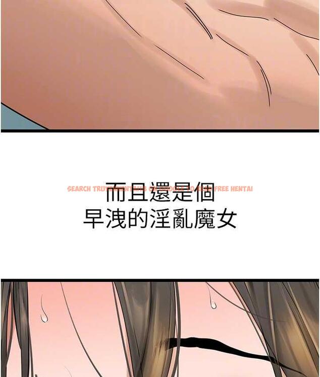 查看漫画地表最屌臥底幹員 - 第33話-同志，我的愛像洪水♥ - sayhentaiz.net中的1786067图片