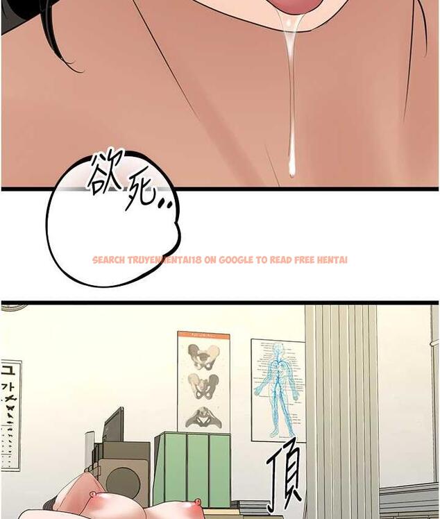 查看漫画地表最屌臥底幹員 - 第33話-同志，我的愛像洪水♥ - sayhentaiz.net中的1786069图片