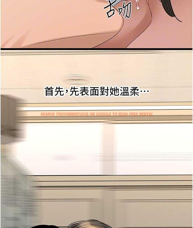 查看漫画地表最屌臥底幹員 - 第33話-同志，我的愛像洪水♥ - sayhentaiz.net中的1786089图片