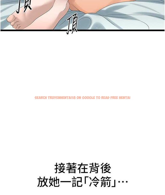 查看漫画地表最屌臥底幹員 - 第33話-同志，我的愛像洪水♥ - sayhentaiz.net中的1786091图片