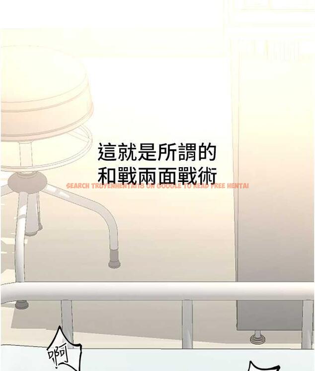 查看漫画地表最屌臥底幹員 - 第33話-同志，我的愛像洪水♥ - sayhentaiz.net中的1786102图片