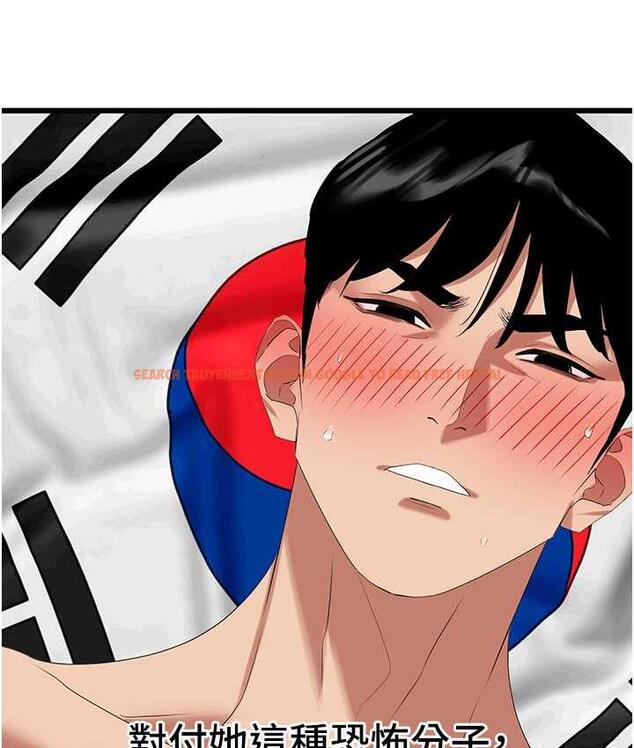 查看漫画地表最屌臥底幹員 - 第33話-同志，我的愛像洪水♥ - sayhentaiz.net中的1786106图片