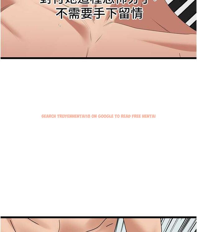查看漫画地表最屌臥底幹員 - 第33話-同志，我的愛像洪水♥ - sayhentaiz.net中的1786107图片