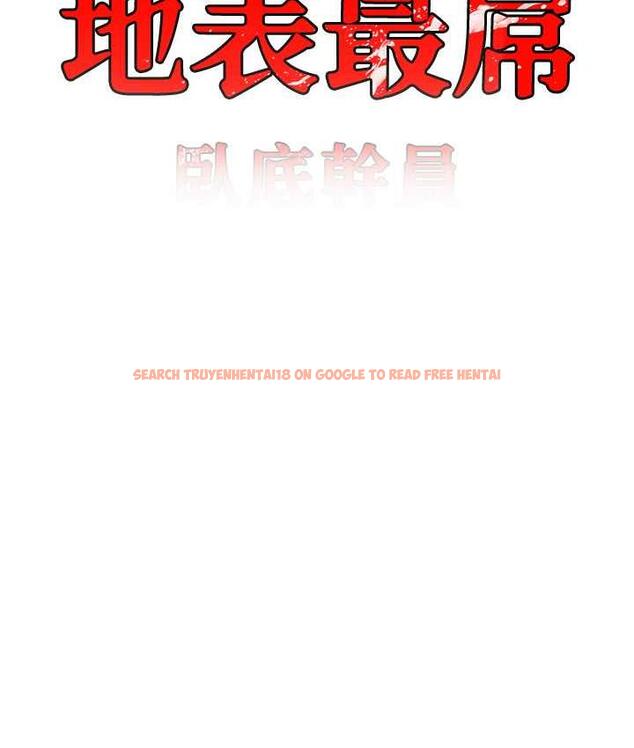查看漫画地表最屌臥底幹員 - 第34話-爆菊完勝女間諜!! - sayhentaiz.net中的1806409图片