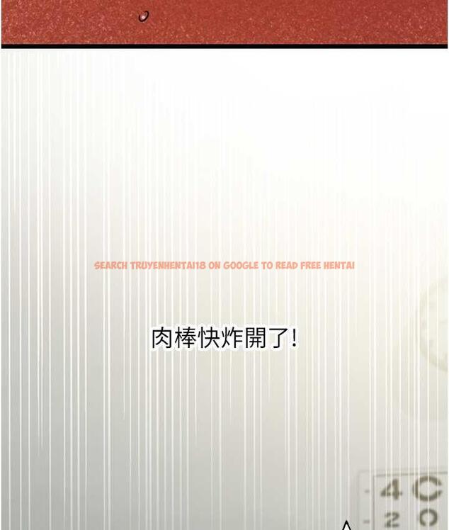 查看漫画地表最屌臥底幹員 - 第34話-爆菊完勝女間諜!! - sayhentaiz.net中的1806413图片