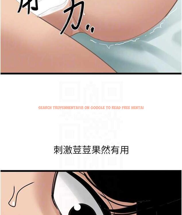 查看漫画地表最屌臥底幹員 - 第34話-爆菊完勝女間諜!! - sayhentaiz.net中的1806436图片