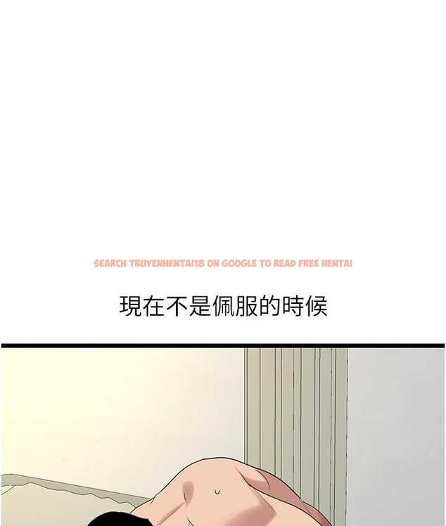 查看漫画地表最屌臥底幹員 - 第34話-爆菊完勝女間諜!! - sayhentaiz.net中的1806458图片