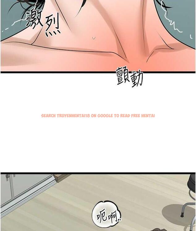 查看漫画地表最屌臥底幹員 - 第34話-爆菊完勝女間諜!! - sayhentaiz.net中的1806481图片