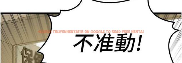 查看漫画地表最屌臥底幹員 - 第34話-爆菊完勝女間諜!! - sayhentaiz.net中的1806510图片