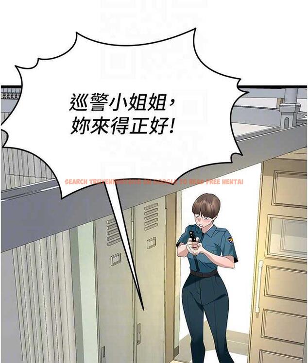 查看漫画地表最屌臥底幹員 - 第34話-爆菊完勝女間諜!! - sayhentaiz.net中的1806514图片