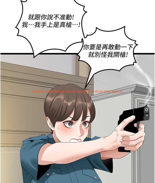 查看漫画地表最屌臥底幹員 - 第34話-爆菊完勝女間諜!! - sayhentaiz.net中的1806524图片