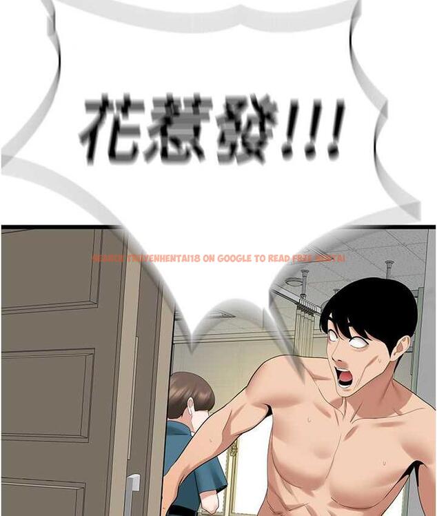 查看漫画地表最屌臥底幹員 - 第34話-爆菊完勝女間諜!! - sayhentaiz.net中的1806527图片