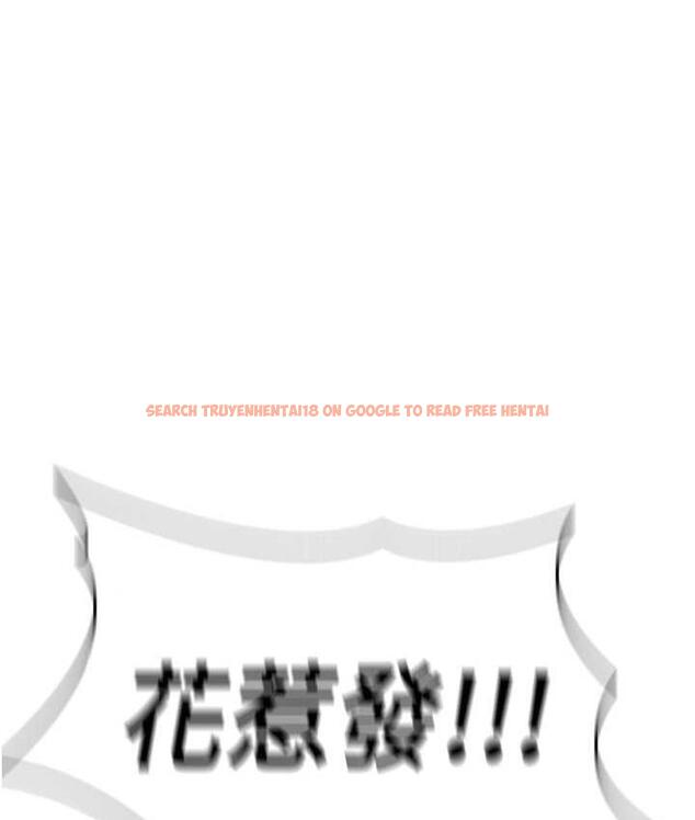 查看漫画地表最屌臥底幹員 - 第35話-招架不住的鴻門宴 - sayhentaiz.net中的1827190图片