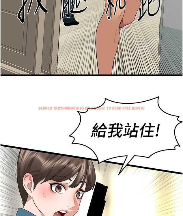 查看漫画地表最屌臥底幹員 - 第35話-招架不住的鴻門宴 - sayhentaiz.net中的1827192图片