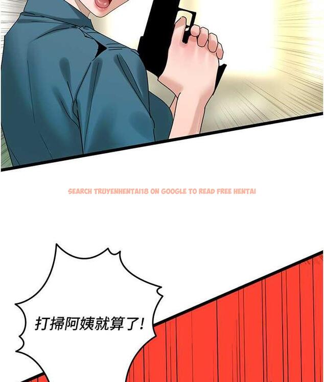 查看漫画地表最屌臥底幹員 - 第35話-招架不住的鴻門宴 - sayhentaiz.net中的1827193图片
