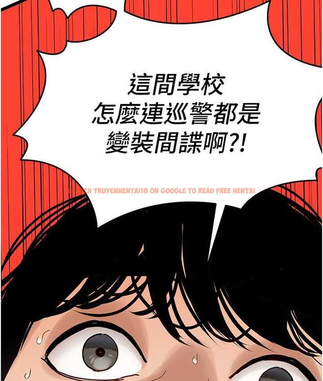 查看漫画地表最屌臥底幹員 - 第35話-招架不住的鴻門宴 - sayhentaiz.net中的1827194图片