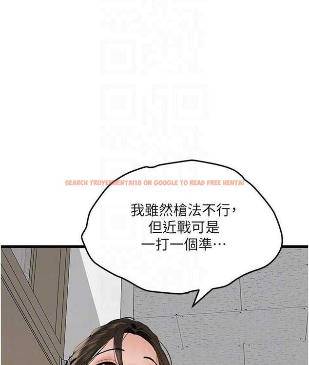 查看漫画地表最屌臥底幹員 - 第35話-招架不住的鴻門宴 - sayhentaiz.net中的1827206图片