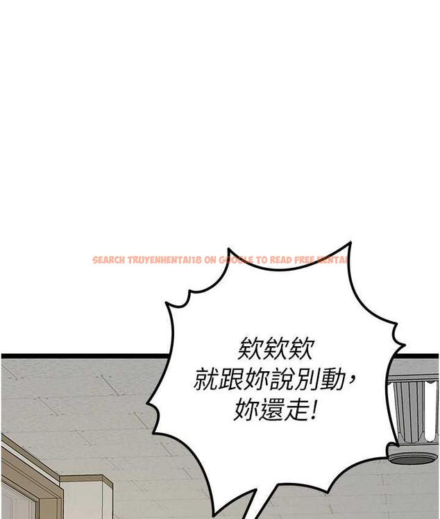 查看漫画地表最屌臥底幹員 - 第35話-招架不住的鴻門宴 - sayhentaiz.net中的1827212图片