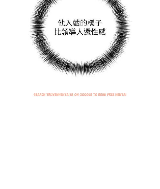 查看漫画地表最屌臥底幹員 - 第35話-招架不住的鴻門宴 - sayhentaiz.net中的1827219图片