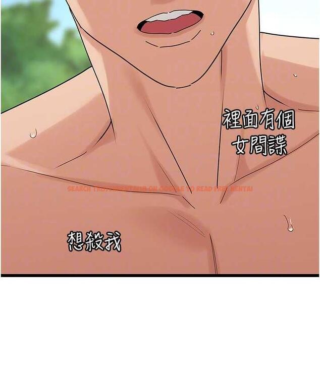 查看漫画地表最屌臥底幹員 - 第35話-招架不住的鴻門宴 - sayhentaiz.net中的1827223图片