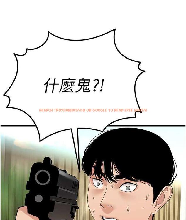 查看漫画地表最屌臥底幹員 - 第35話-招架不住的鴻門宴 - sayhentaiz.net中的1827227图片