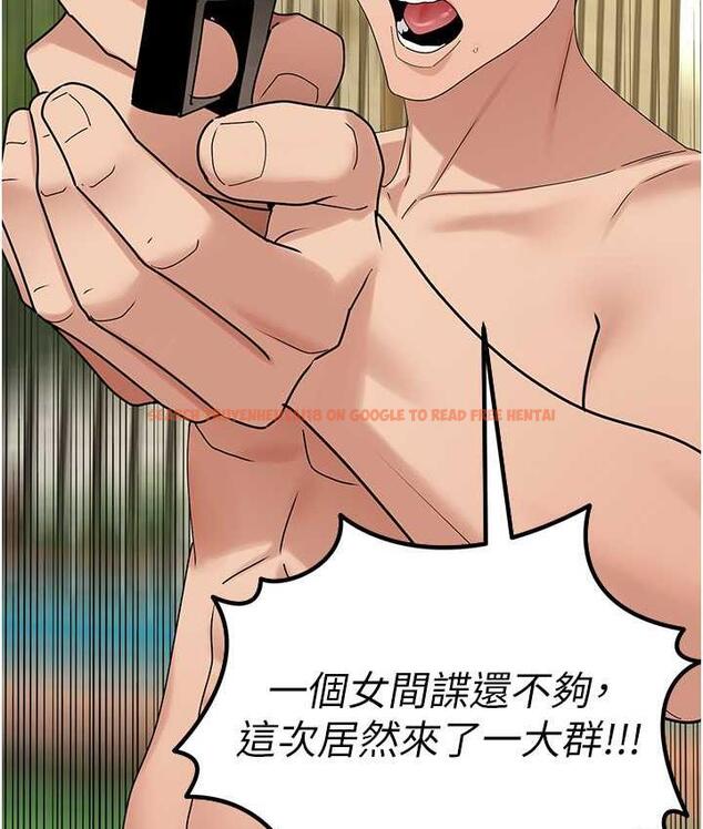 查看漫画地表最屌臥底幹員 - 第35話-招架不住的鴻門宴 - sayhentaiz.net中的1827228图片