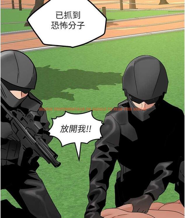 查看漫画地表最屌臥底幹員 - 第35話-招架不住的鴻門宴 - sayhentaiz.net中的1827231图片
